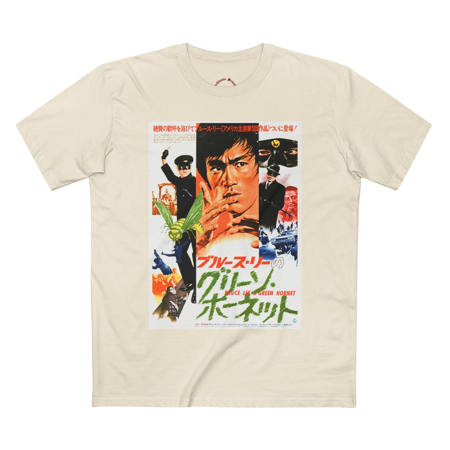 “Schizzato” Bruce Lee Poster Adult Staple Tee