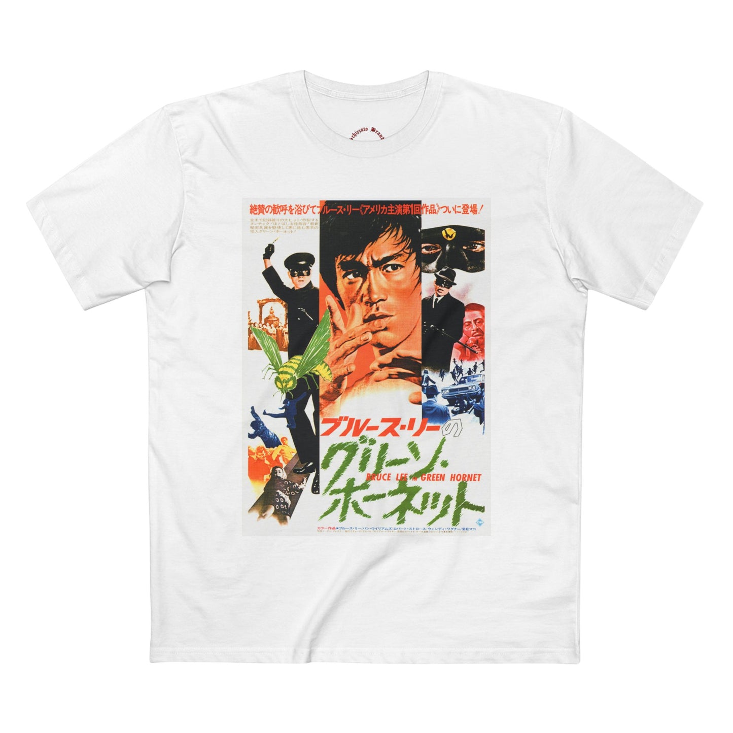 “Schizzato” Bruce Lee Poster Adult Staple Tee